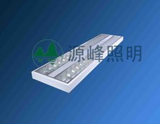 T5明装格栅灯盘